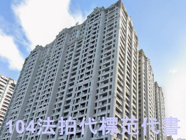 林口大樓法拍-1
