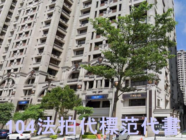 林口大樓法拍-4