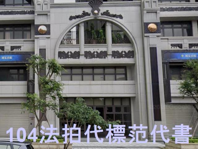 林口大樓法拍-5