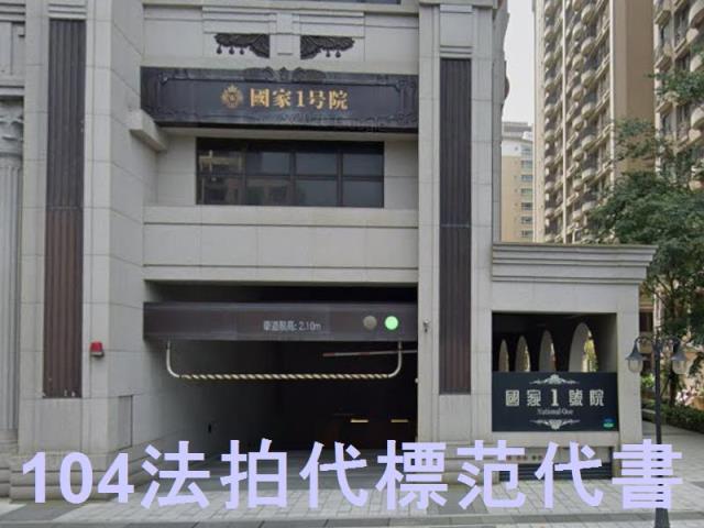 林口大樓法拍-6