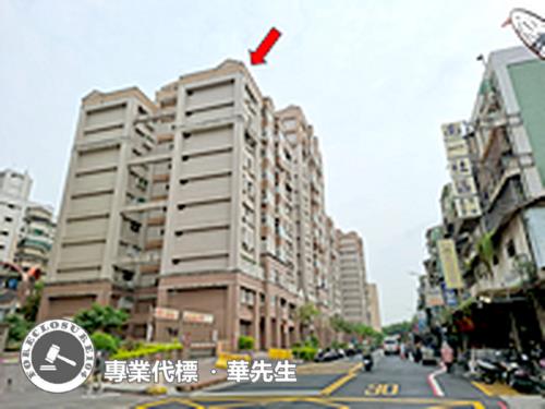 台北華廈法拍-3