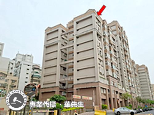 台北華廈法拍-1