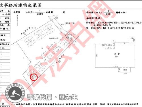 台北華廈法拍-12