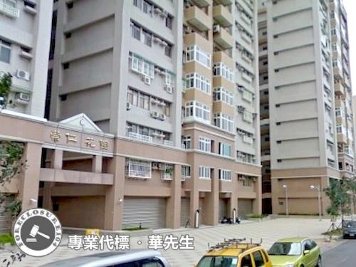 台北華廈法拍-6