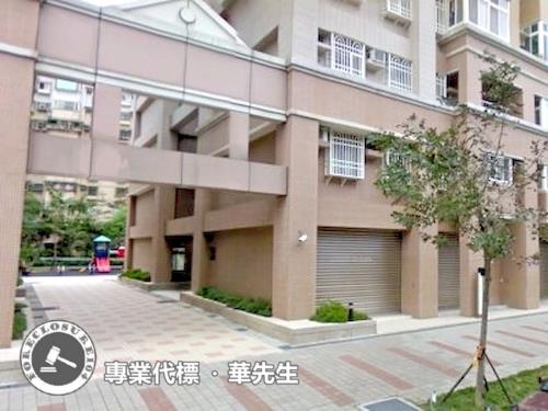 台北華廈法拍-8