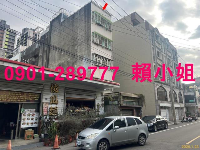 新竹北區透天拍賣-6