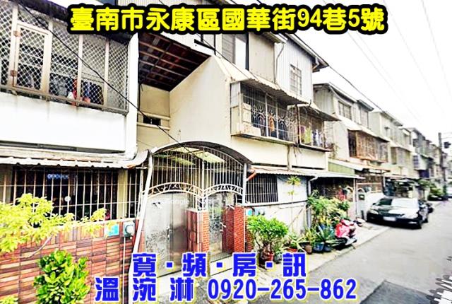 台南永康法拍透天-2