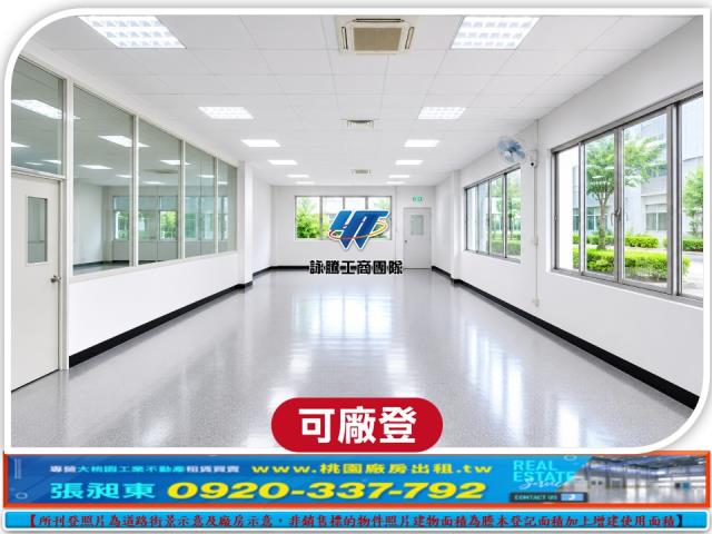 桃園楊梅廠房-3