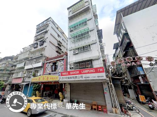 新北三重法拍透天-1