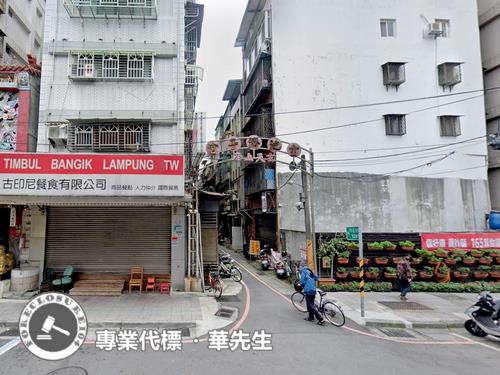 新北三重法拍透天-2