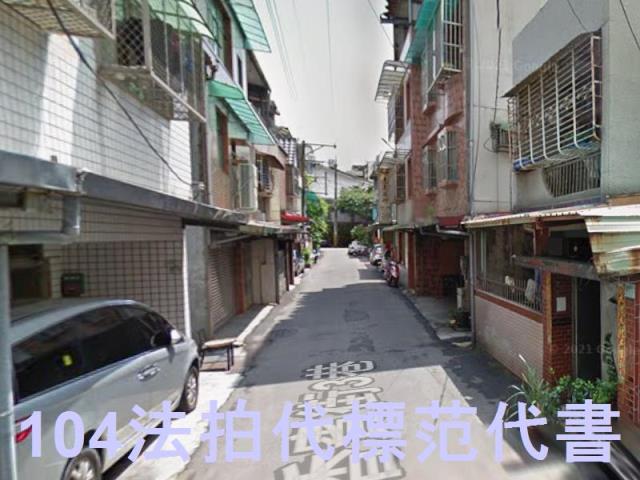 新北鶯歌法拍透天-1