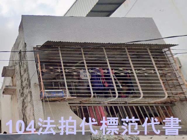 新北鶯歌法拍透天-2