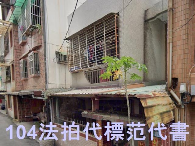 新北鶯歌法拍透天-3