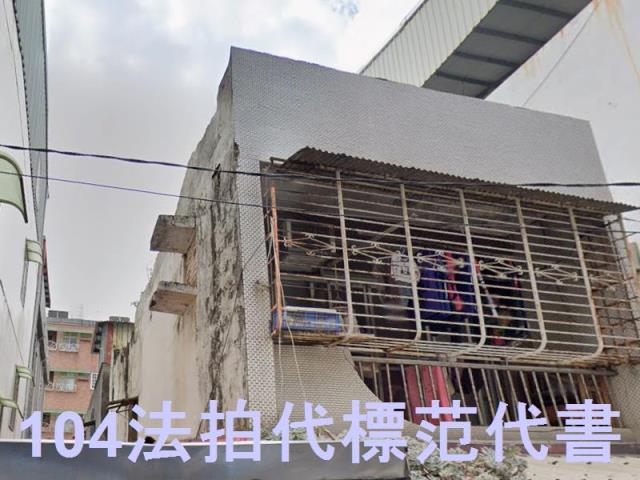 新北鶯歌法拍透天-4