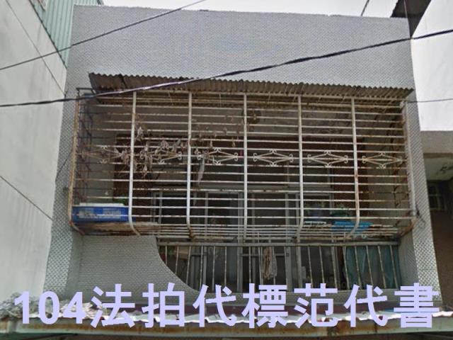 新北鶯歌法拍透天-6
