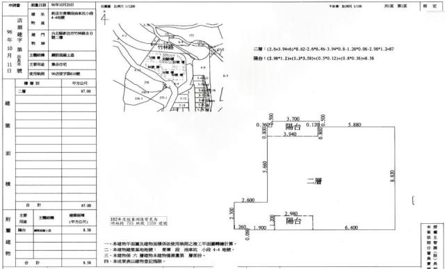 新北新店華廈法拍-2