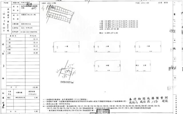 龍潭法拍透天-2