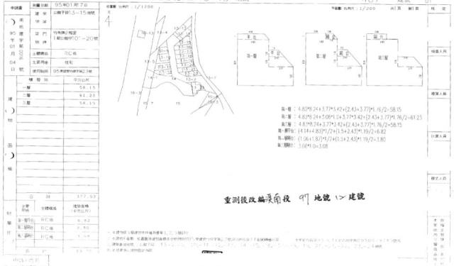 竹南法拍透天-2