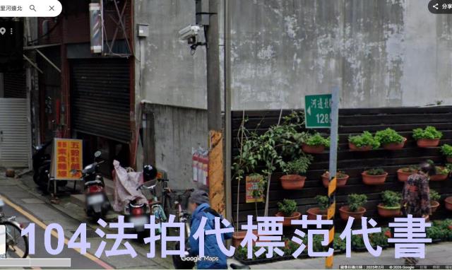 三重拍賣透天-1