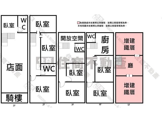 中西區透天-15