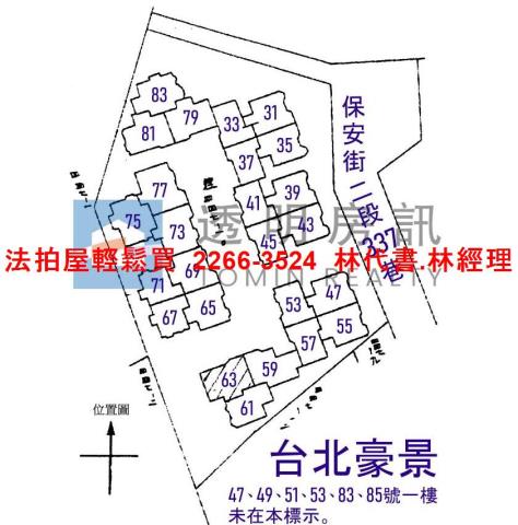 樹林大樓法拍-13