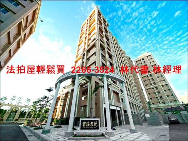 新北大樓法拍-1