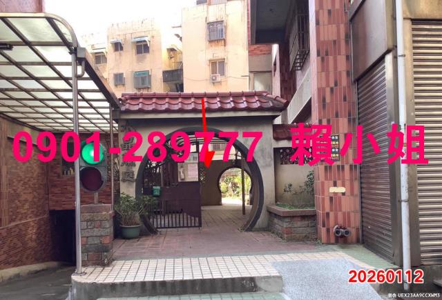 新竹法拍華廈-5
