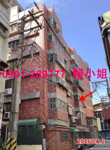 新竹法拍華廈-2