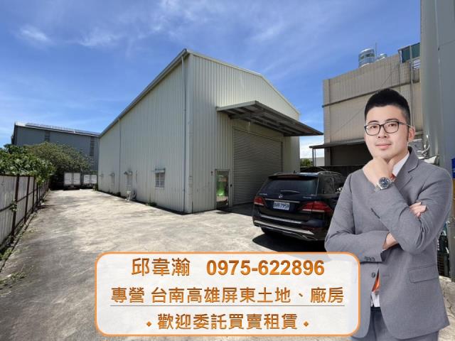 高雄鳥松廠房-1
