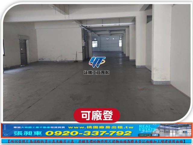 桃園中壢廠房-2