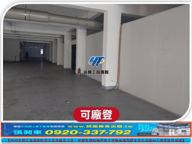 桃園中壢廠房-4
