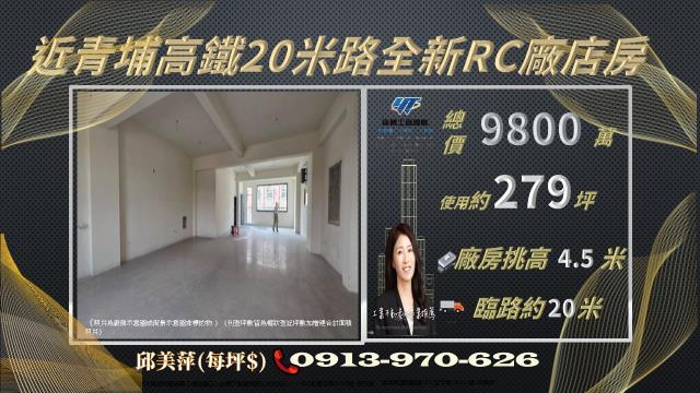 中壢店面-1