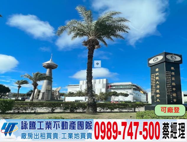 中壢廠房-1