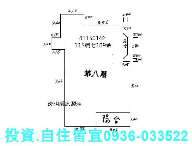 新北大樓法拍-9