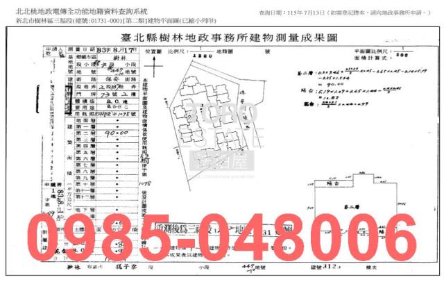 新北大樓法拍-9