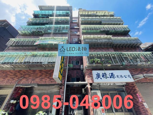 新北蘆洲法拍華廈-1