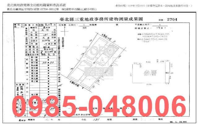 新北蘆洲法拍華廈-8