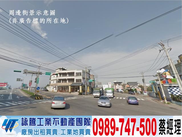 桃園大園廠房-1