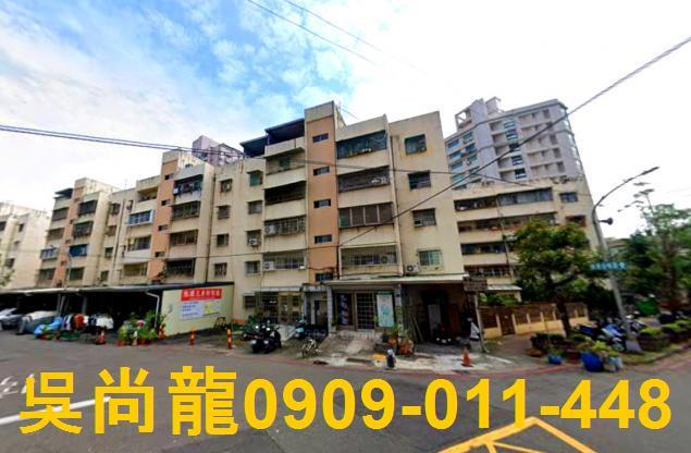 鳳山法拍公寓-1