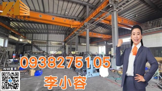 安南廠房-1