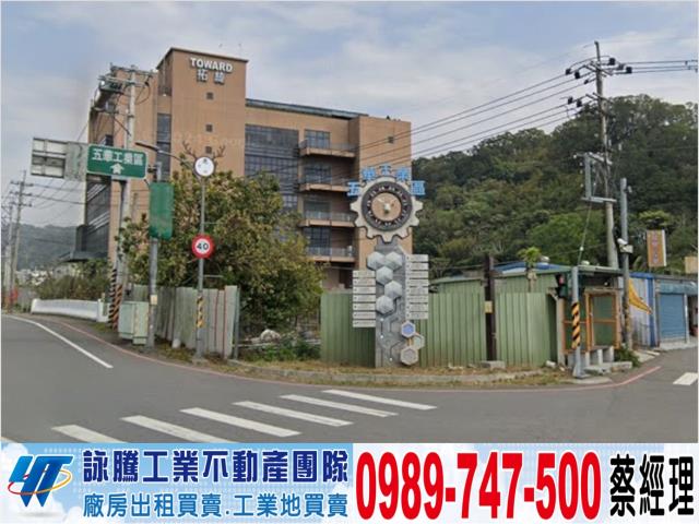 新竹廠房-1