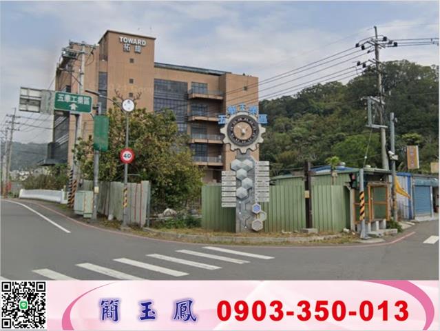 新竹廠房-1