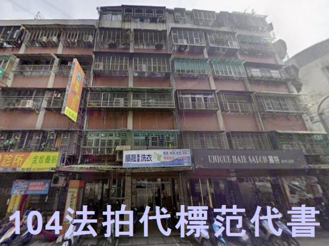 新北汐止公寓法拍-1