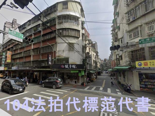新北汐止公寓法拍-2