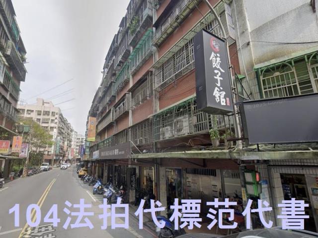 新北汐止公寓法拍-3