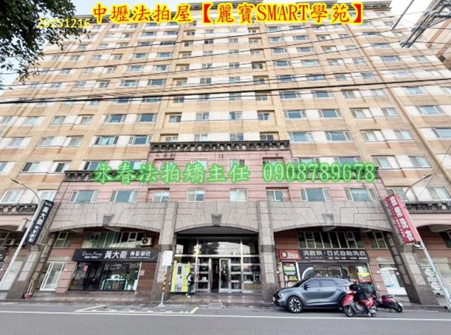 桃園中壢法拍大樓-2