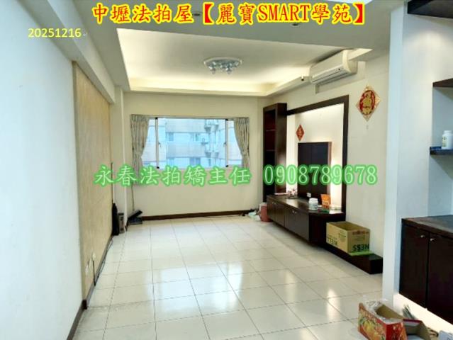桃園中壢法拍大樓-5