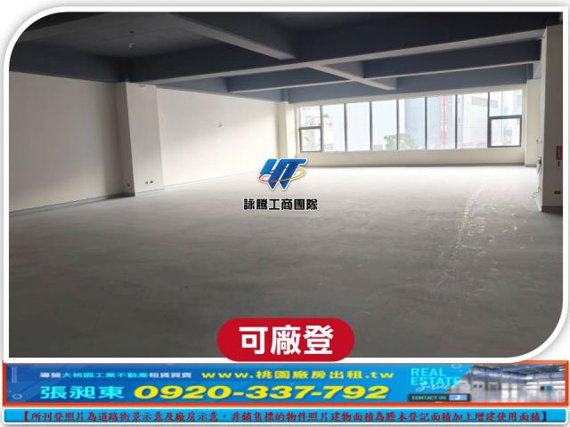 桃園中壢廠房-1