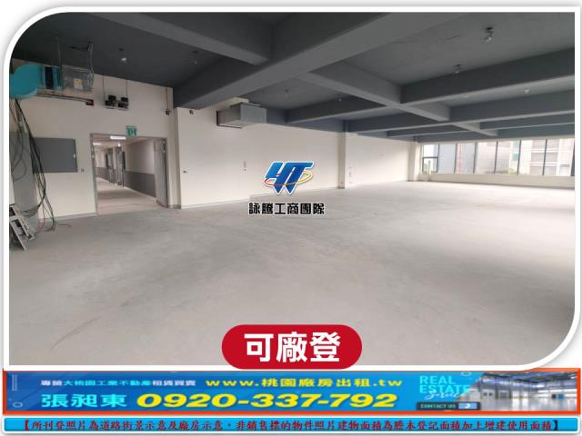 桃園中壢廠房-2