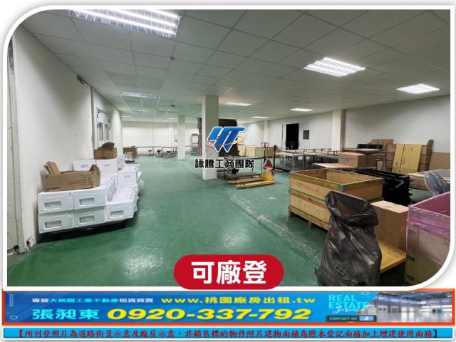 中壢廠房-2